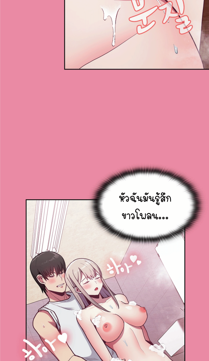 หน้า 66