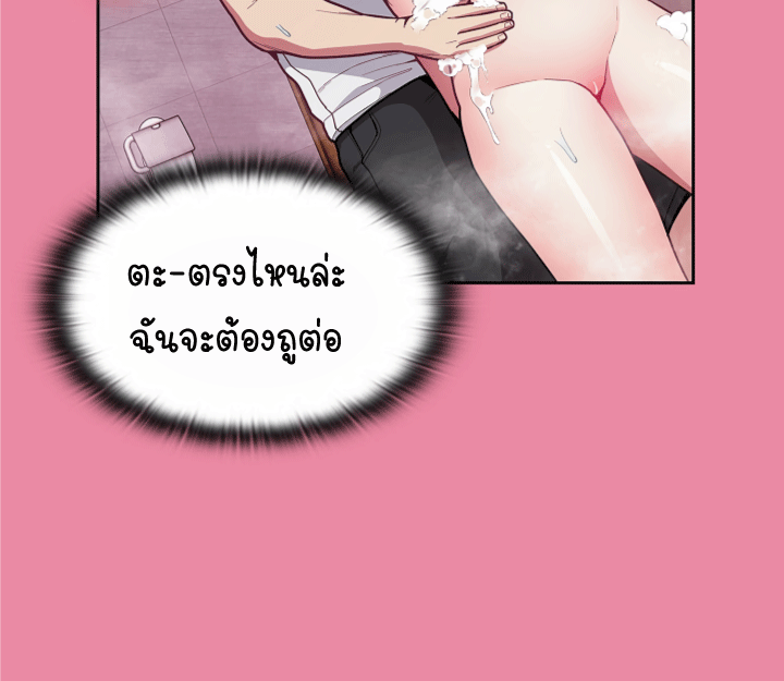 หน้า 67