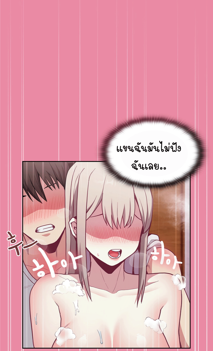หน้า 69