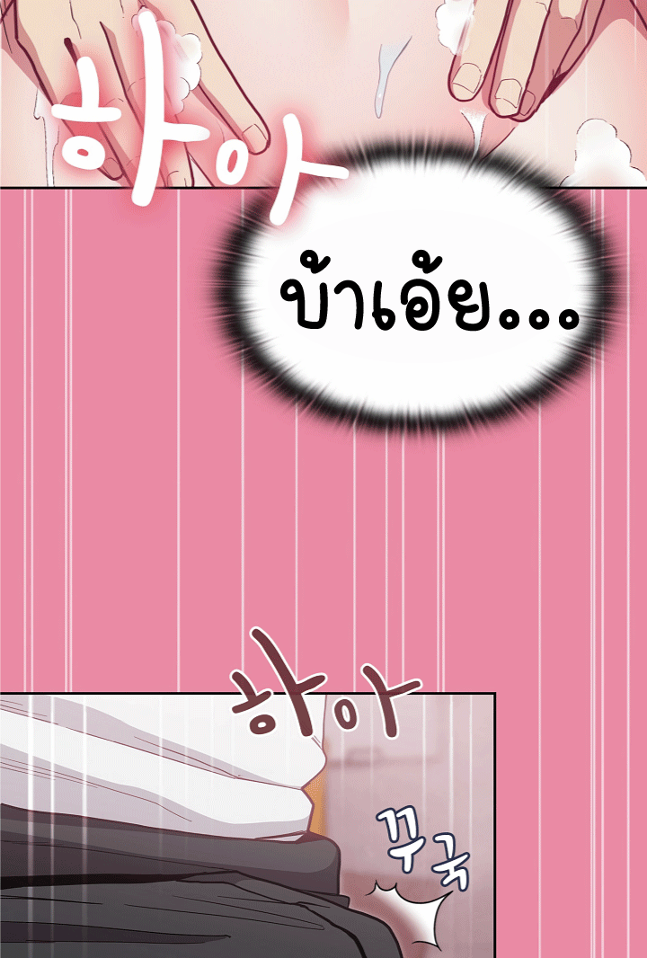 หน้า 71