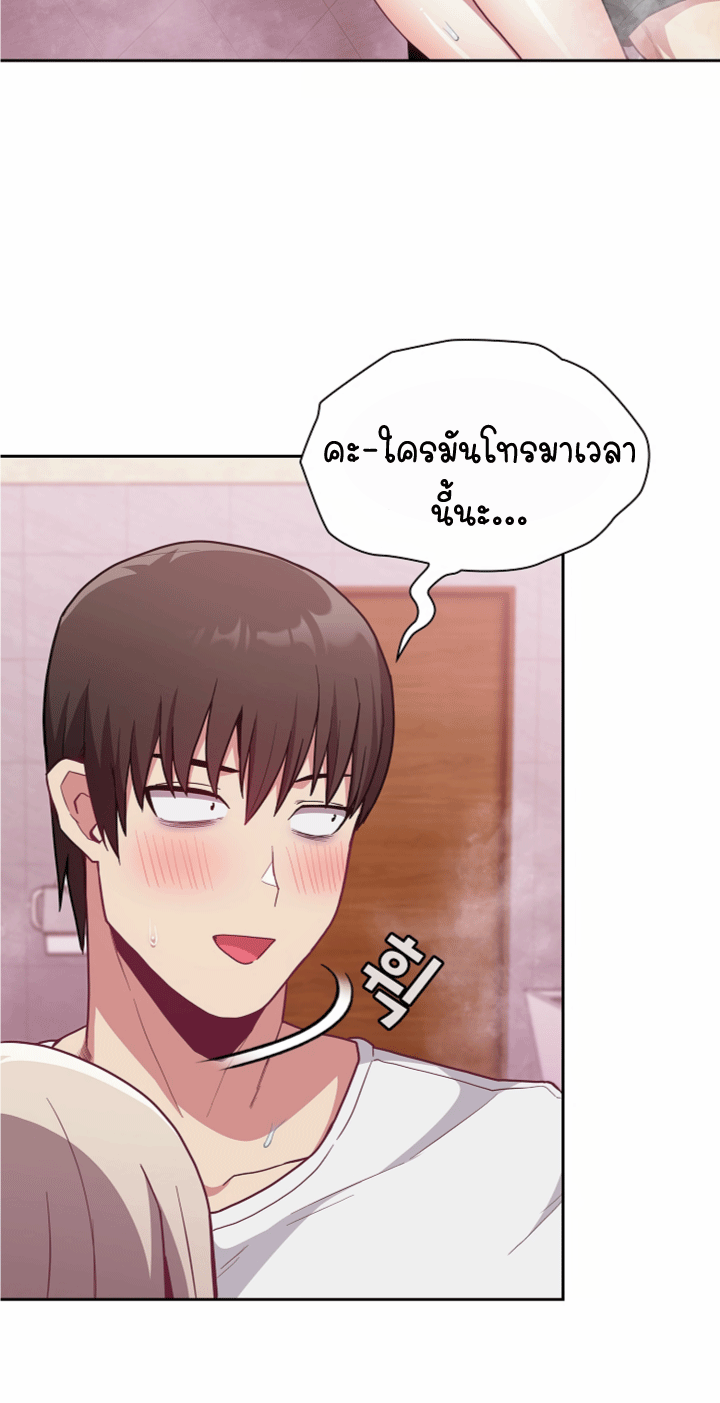 หน้า 86