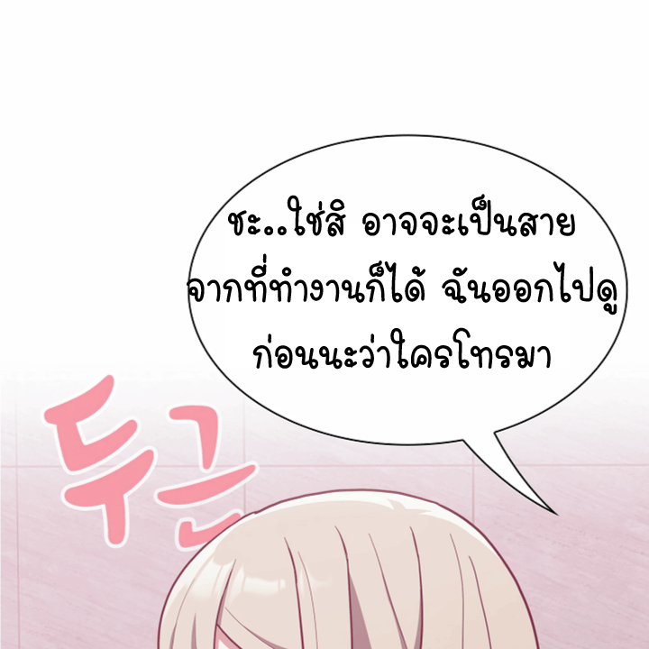 หน้า 87