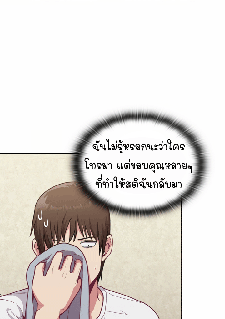 หน้า 91