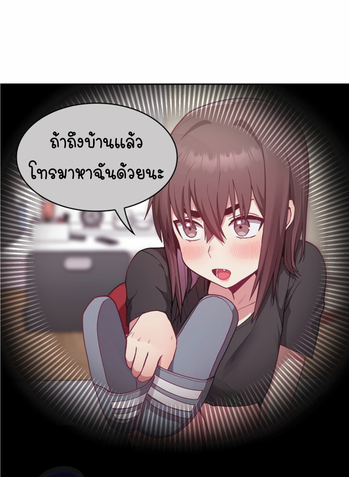 หน้า 94