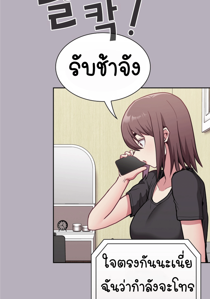 หน้า 97