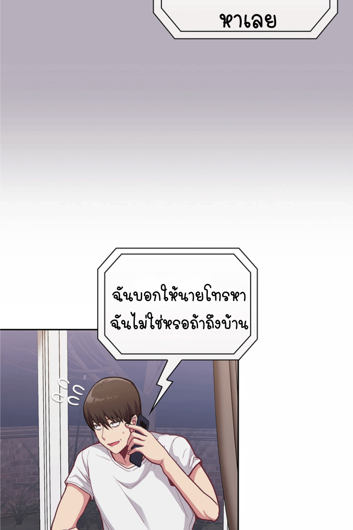 หน้า 98
