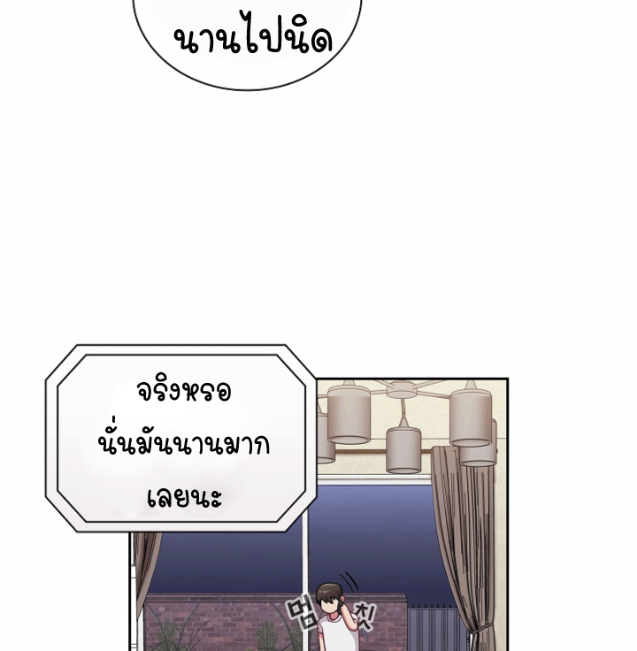 หน้า 100