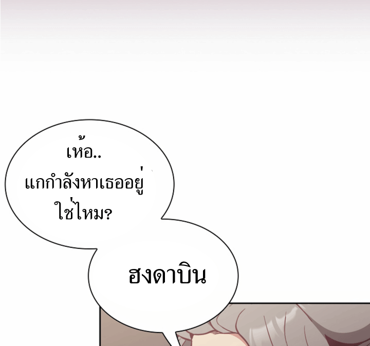 หน้า 119