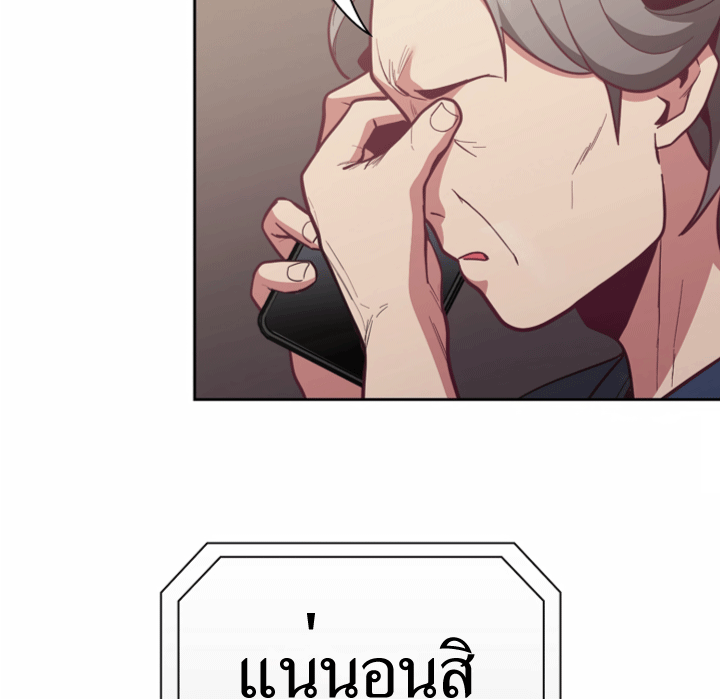 หน้า 120