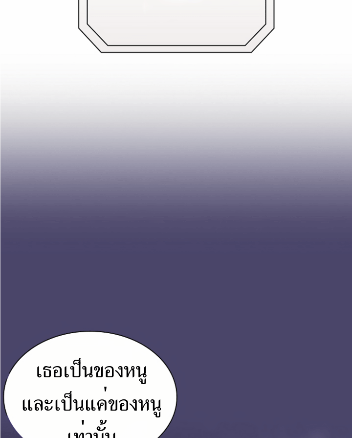 หน้า 121
