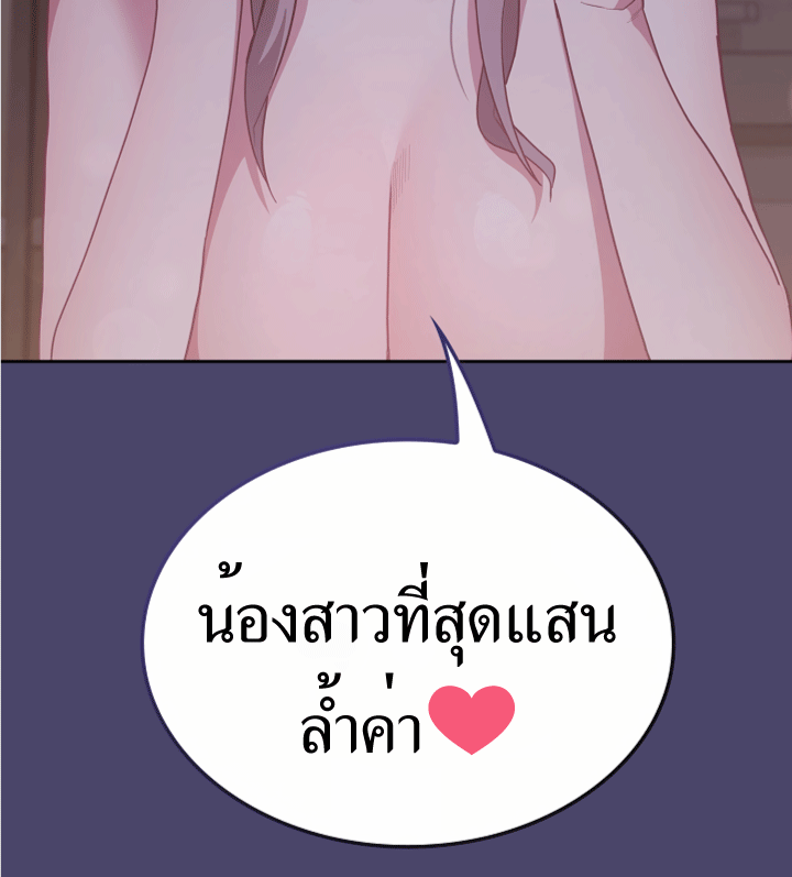 หน้า 123