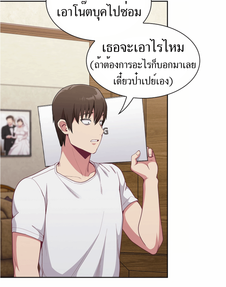 หน้า 59