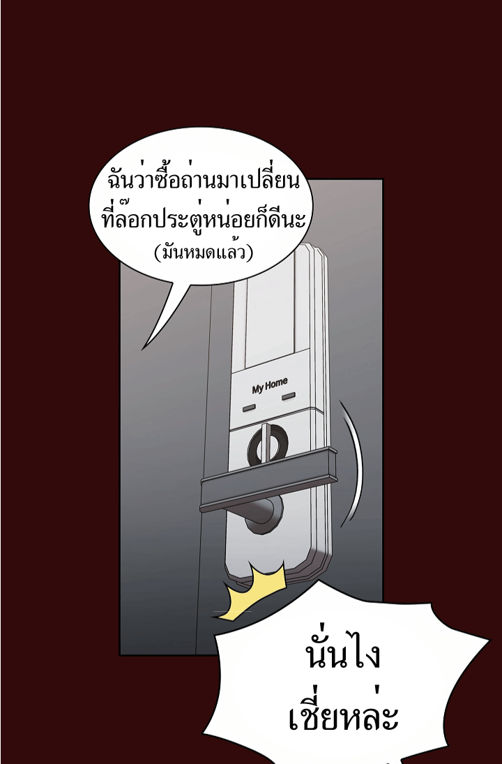 หน้า 76
