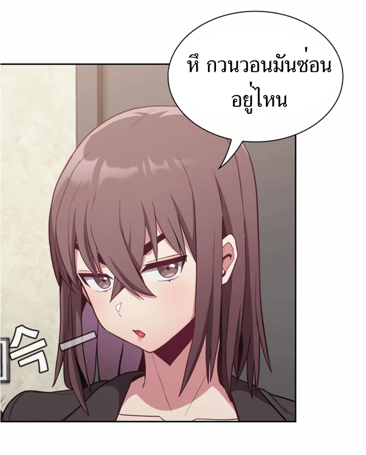 หน้า 80