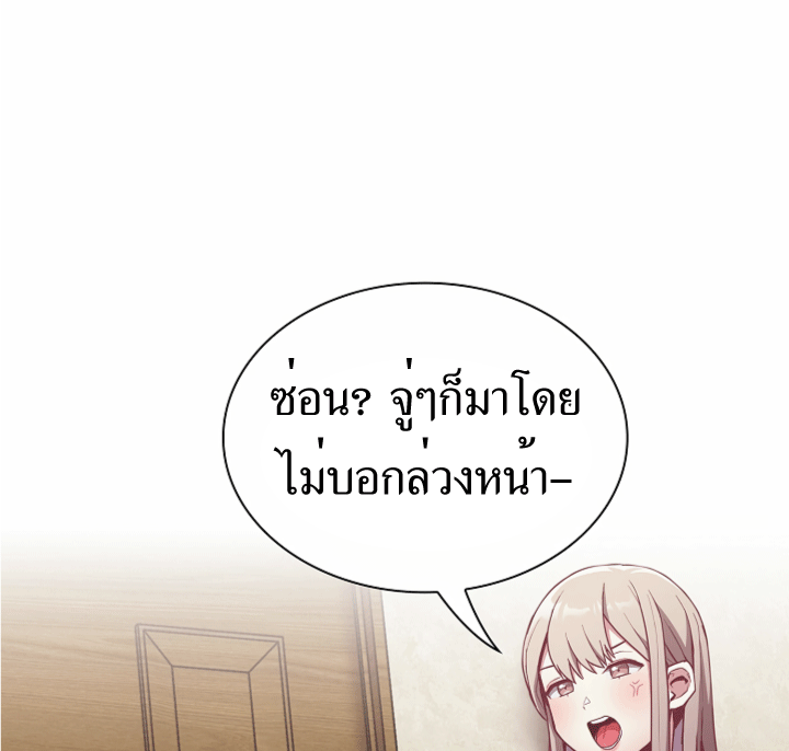 หน้า 81