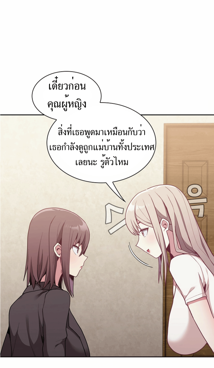 หน้า 85