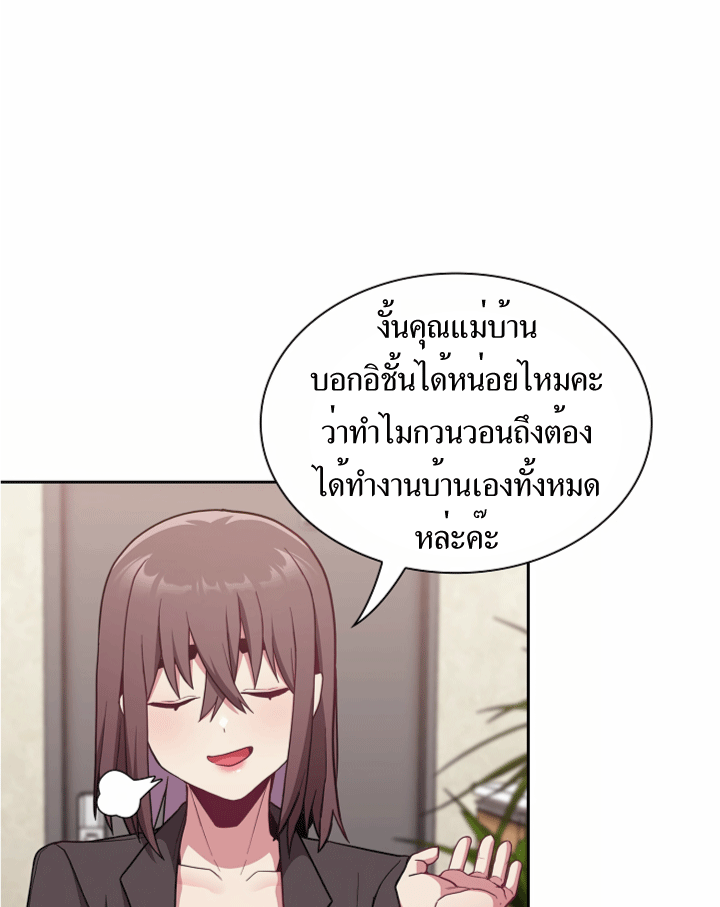 หน้า 86