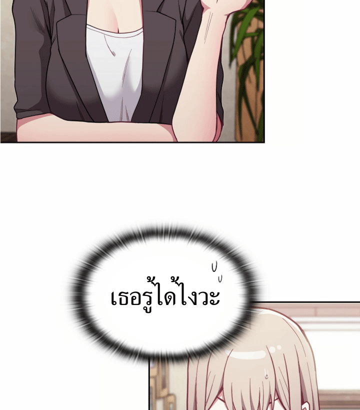 หน้า 87