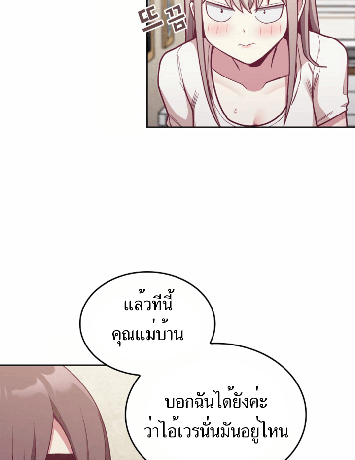 หน้า 88