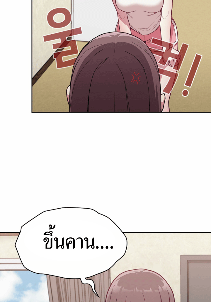 หน้า 90