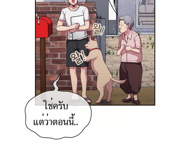 หน้า 94