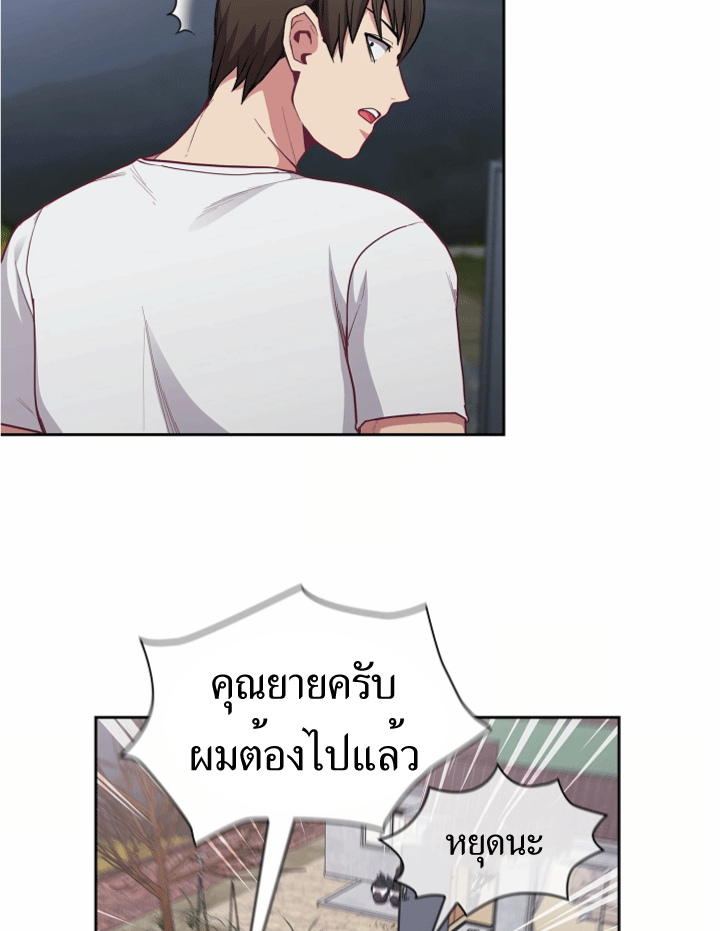 หน้า 98