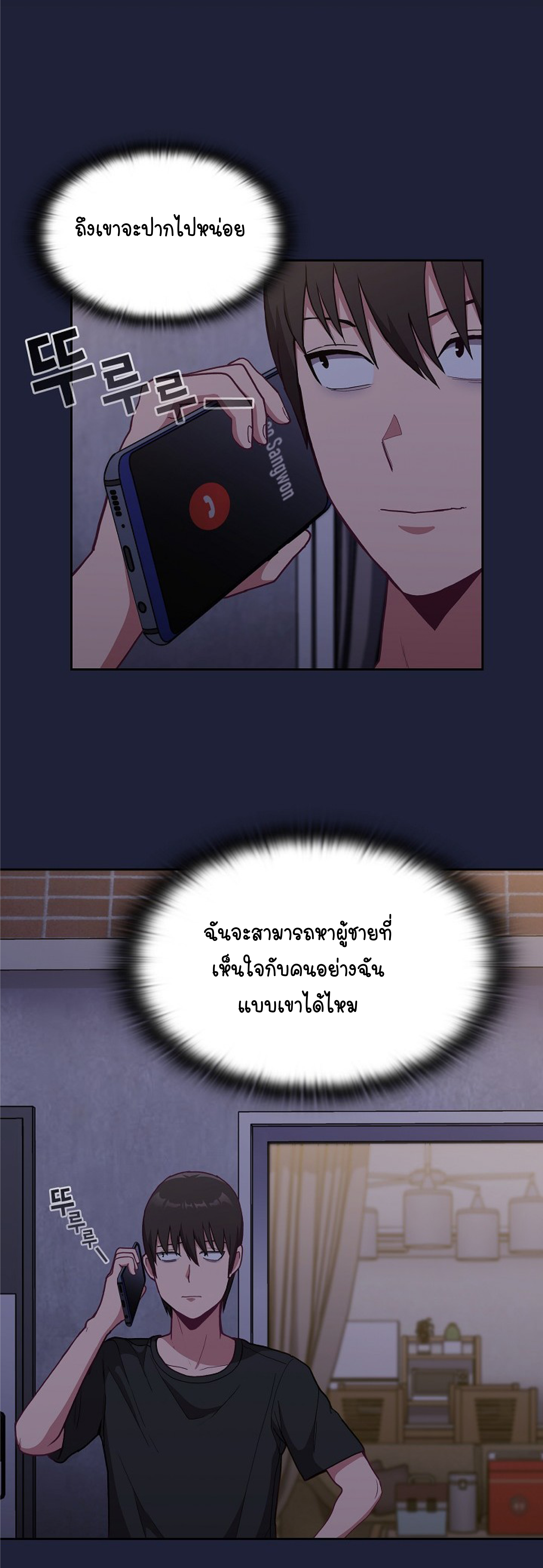 หน้า 34
