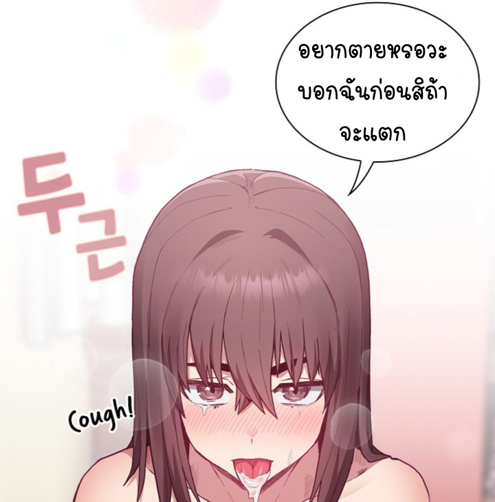 หน้า 104