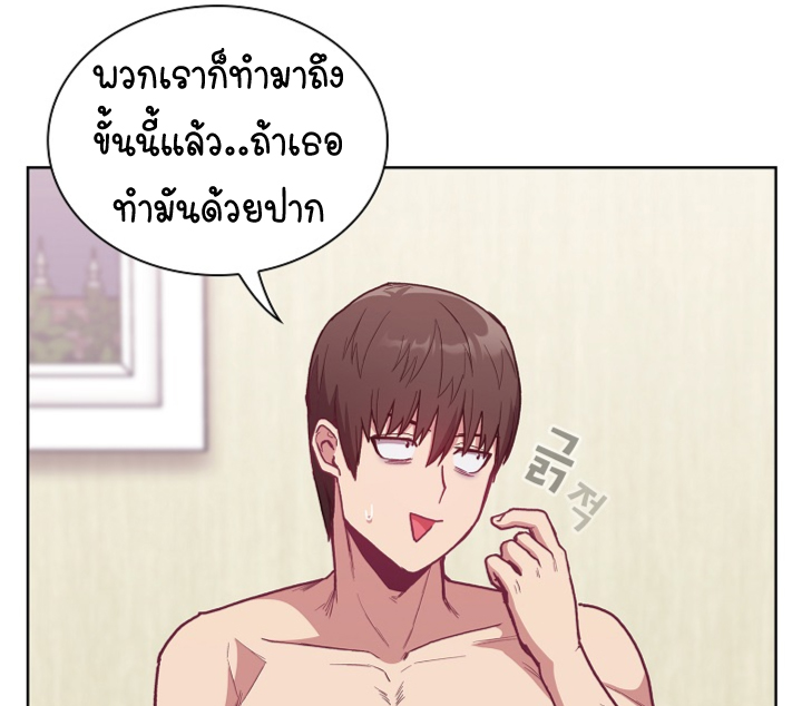 หน้า 70