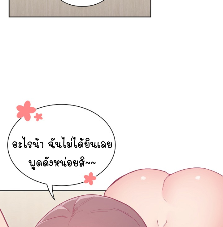 หน้า 76