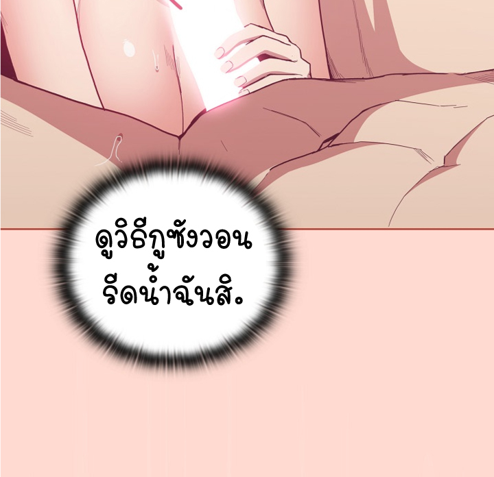หน้า 91