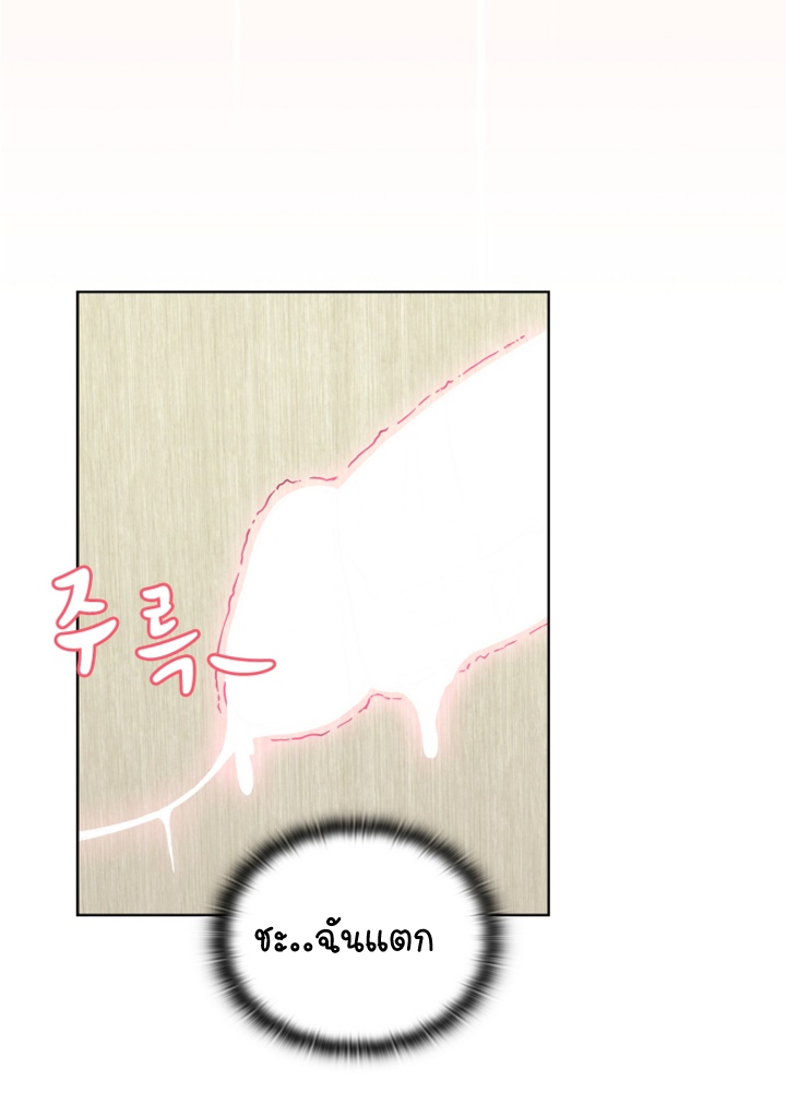 หน้า 99