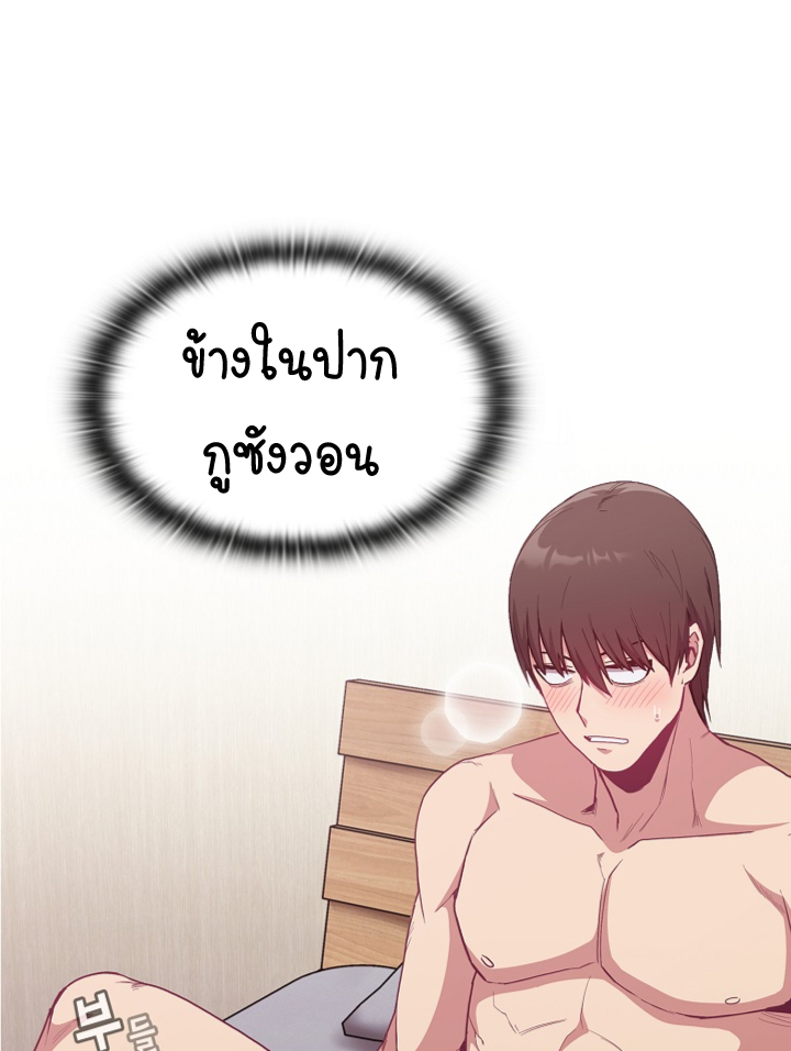 หน้า 100