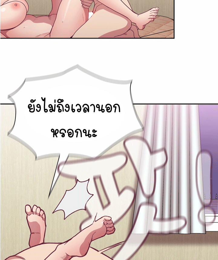 หน้า 111