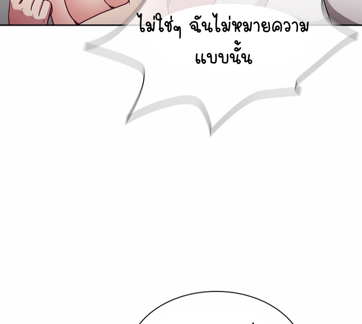 หน้า 121