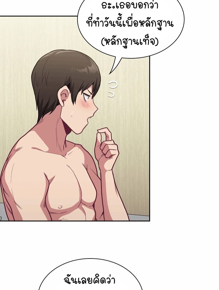 หน้า 122