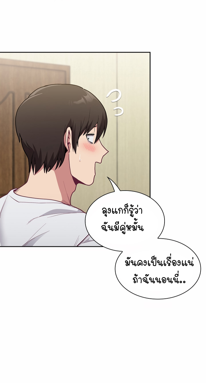 หน้า 131