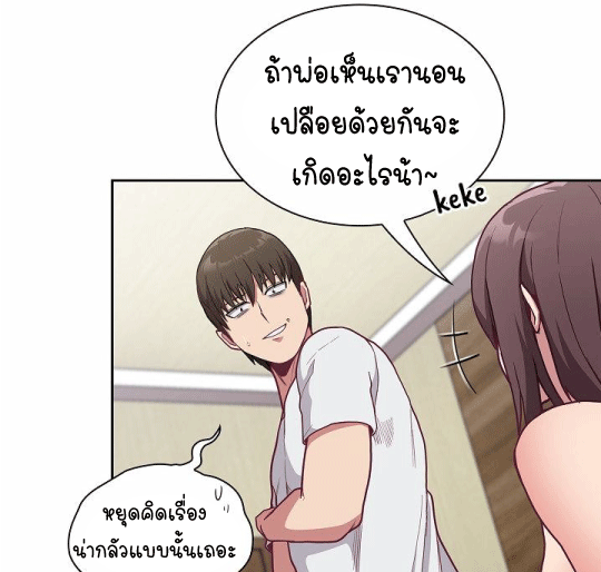 หน้า 132