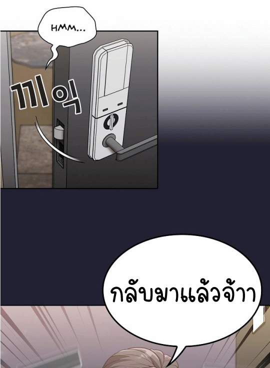 หน้า 137