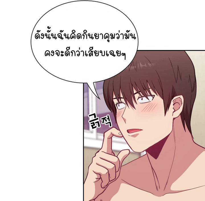 หน้า 52