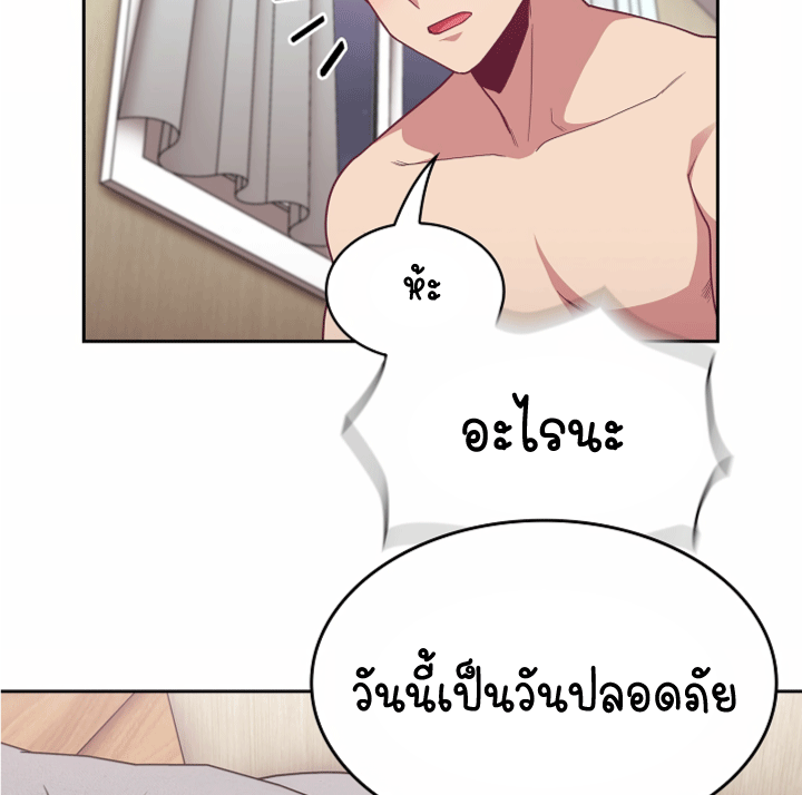 หน้า 56