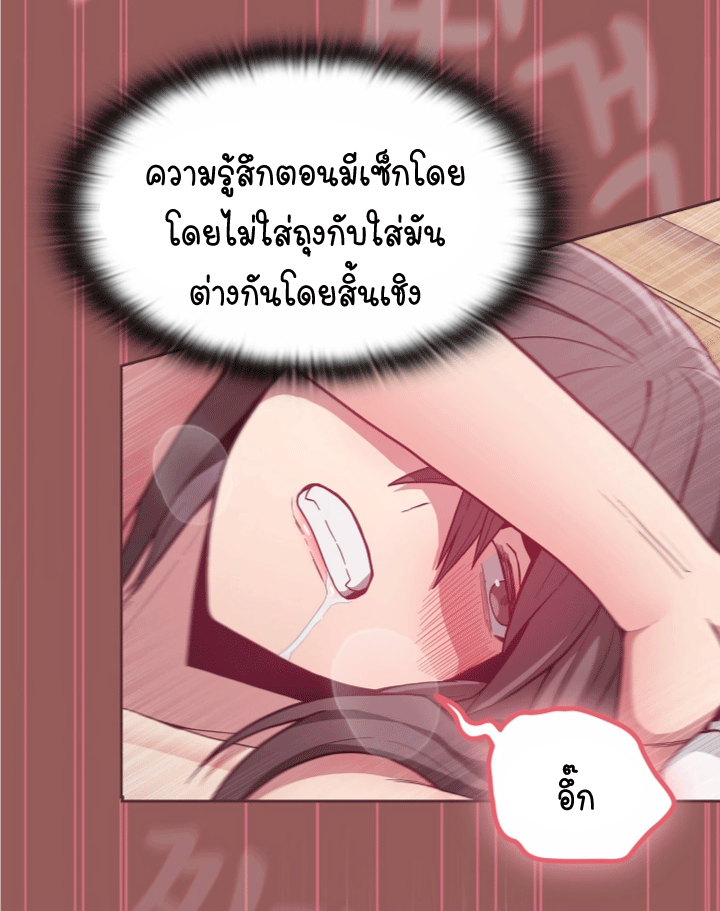 หน้า 74