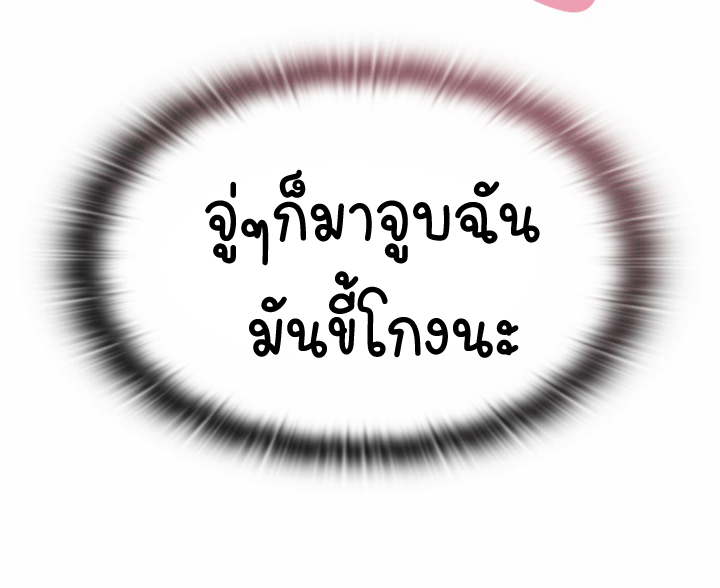 หน้า 88