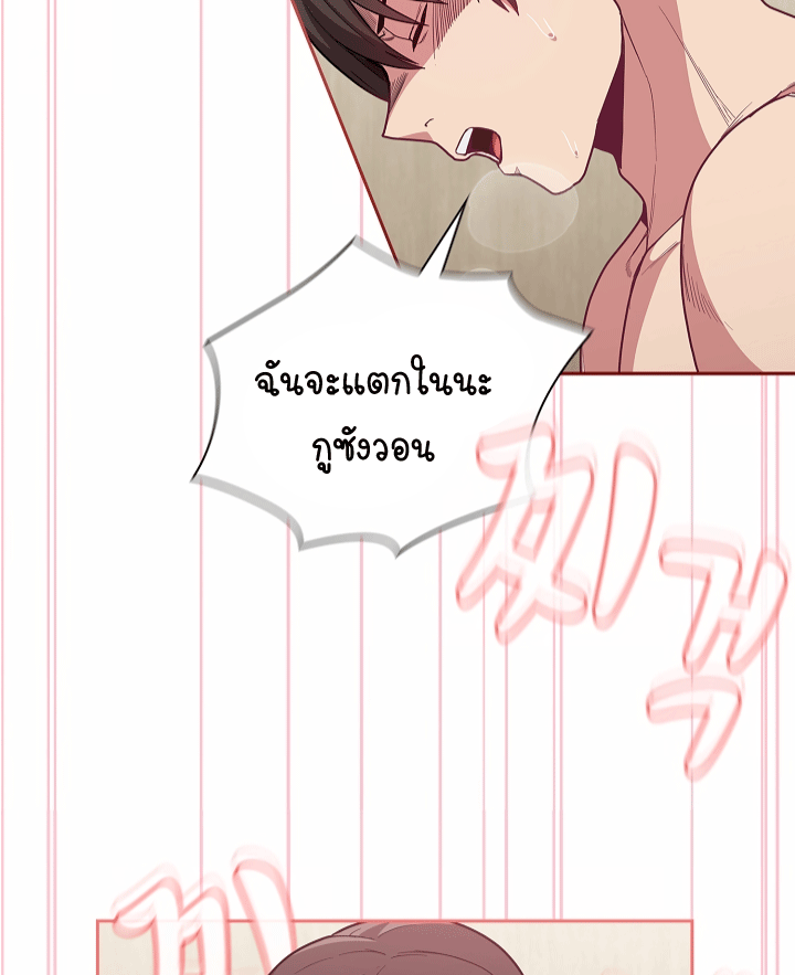 หน้า 98