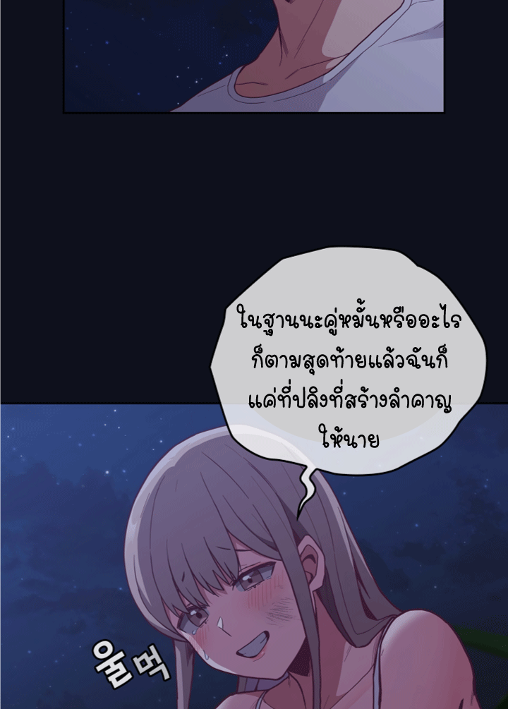 หน้า 101
