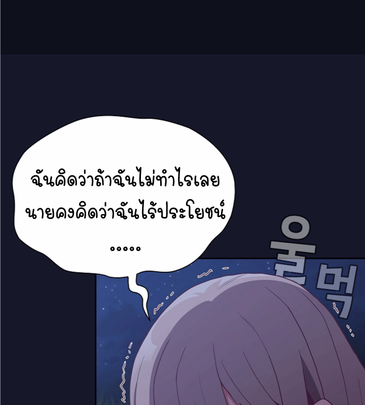 หน้า 103