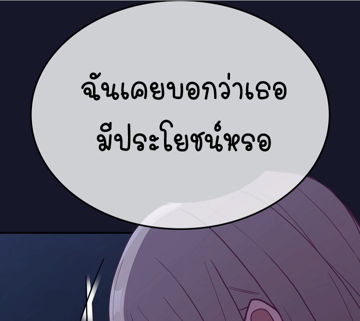 หน้า 105