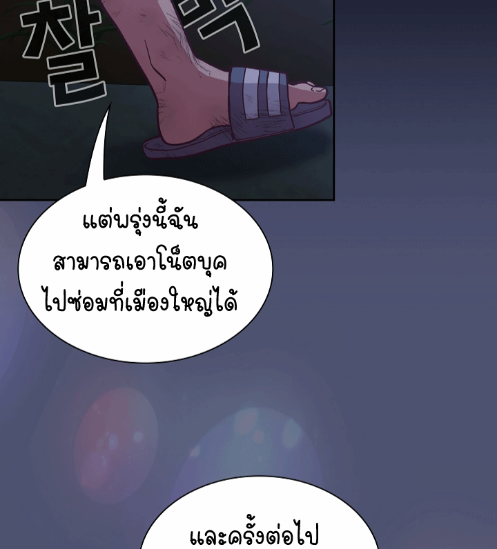 หน้า 108