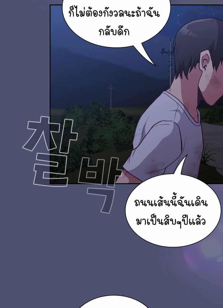หน้า 109