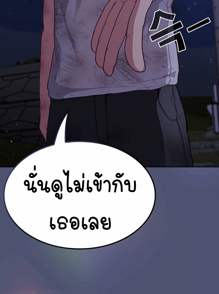 หน้า 112